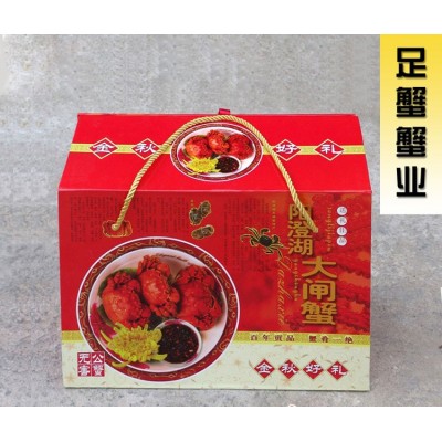 厂家供应大闸蟹对蟹 公4.3-4.0两 母3.3-3.0两 中秋礼品现货包邮图4