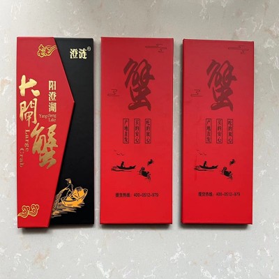 批发大闸蟹螃蟹礼券蟹卡苏州淡水蟹礼盒装10只提货蟹图1