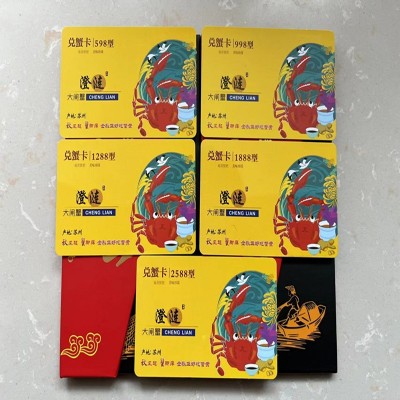 批发大闸蟹螃蟹礼券蟹卡苏州淡水蟹礼盒装10只提货蟹图2