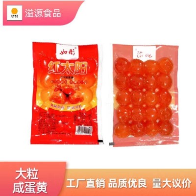大粒红心咸鸭蛋黄起沙流油可做菜烘焙糕点厂家现货纯鸭蛋黄