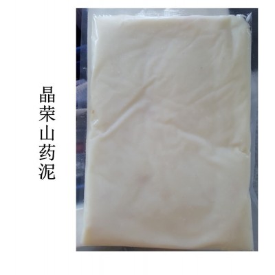 晶荣山药泥|厂家供应山药泥|餐前饭后山药泥甜品|蓝莓山药泥图4