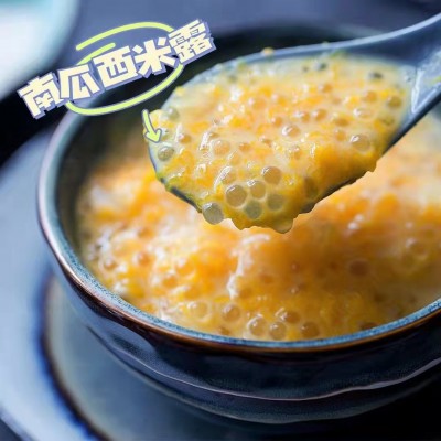 晶荣南瓜泥|食品增色|蛋炒饭增色|餐饮DIY|南瓜泥厂家供应|批发图5