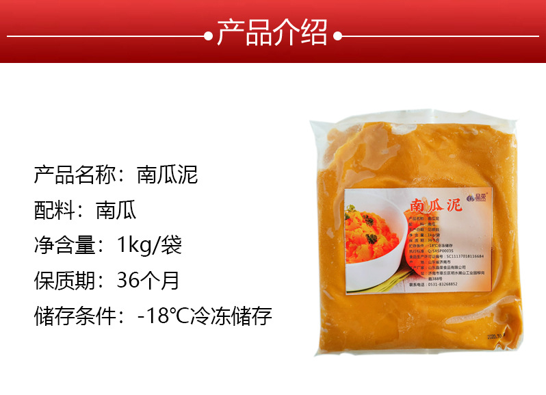 产品介绍