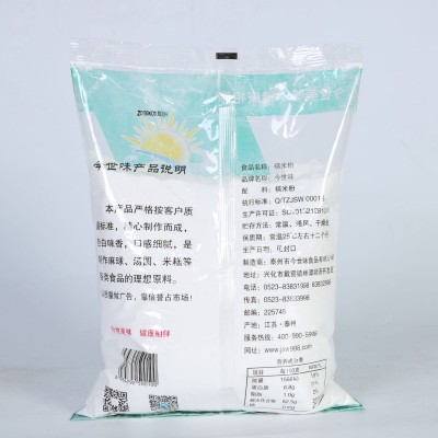 【今世味厂家直批20年】糯米原料1Kg水磨汤圆糯米粉江米粉图2