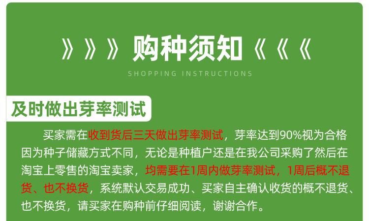 麻豌豆详情_02