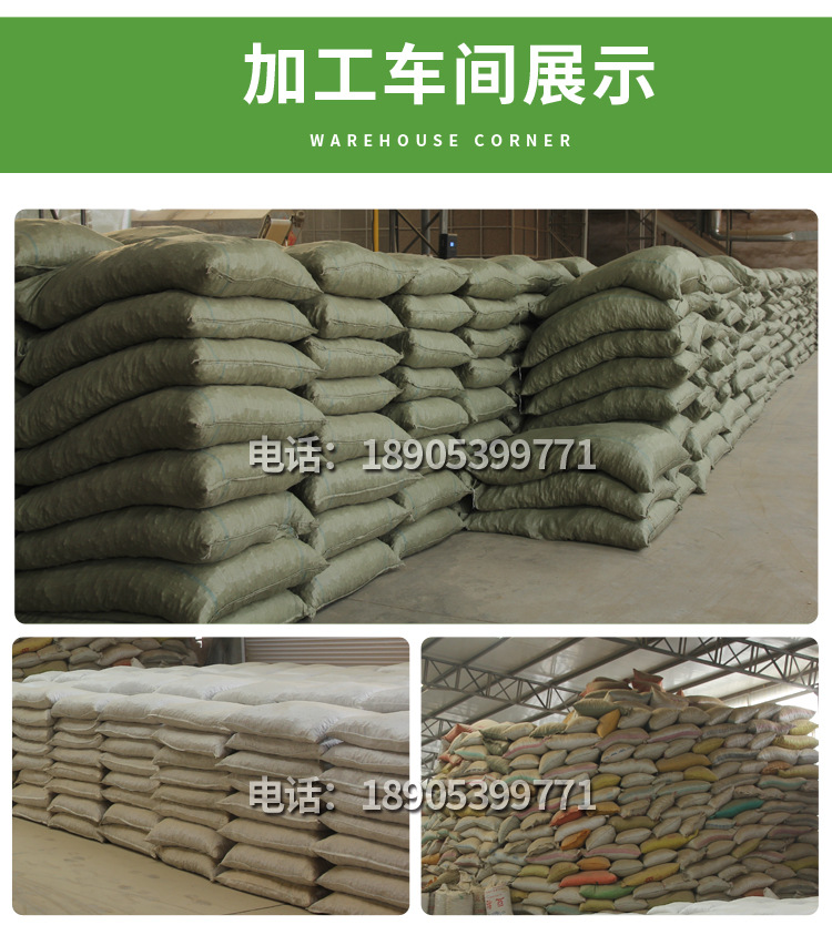 麻豌豆详情_19