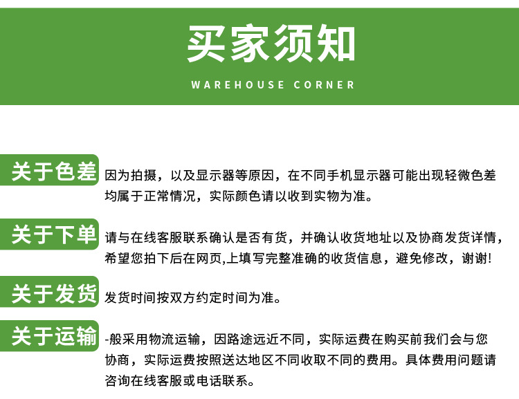 麻豌豆详情_23