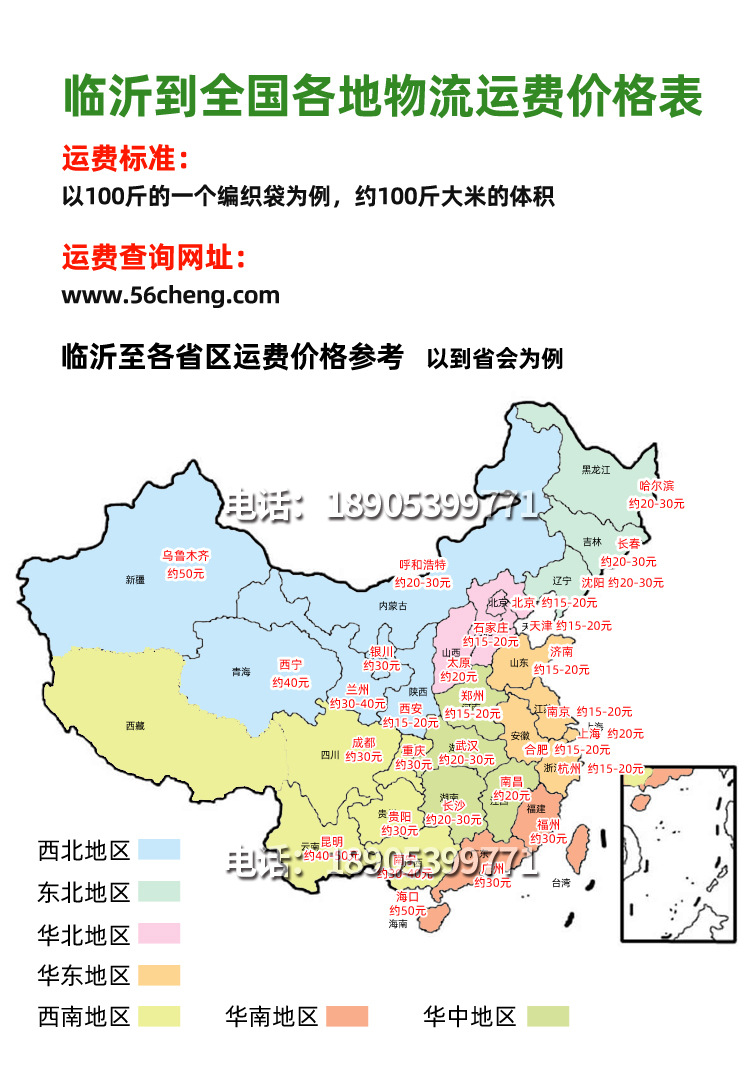 麻豌豆详情_18