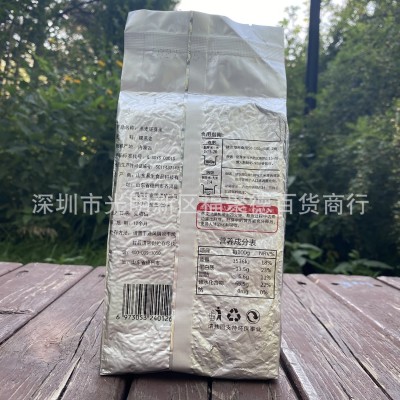源头厂家塞皇粮真空燕麦胚芽米400g边煮边发芽会销展销会旅销礼品图5