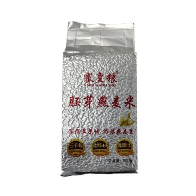 源头厂家塞皇粮真空燕麦胚芽米400g边煮边发芽会销展销会旅销礼品图4