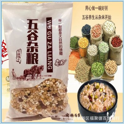 五谷杂粮 100克八宝粥绿豆粗粮杂粮粥小袋杂粮礼品腊八粥会销礼品图1