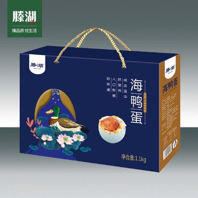枣庄厂家海鸭蛋批发 礼盒装咸鸭蛋 65g20枚礼盒装 流油咸鸭蛋