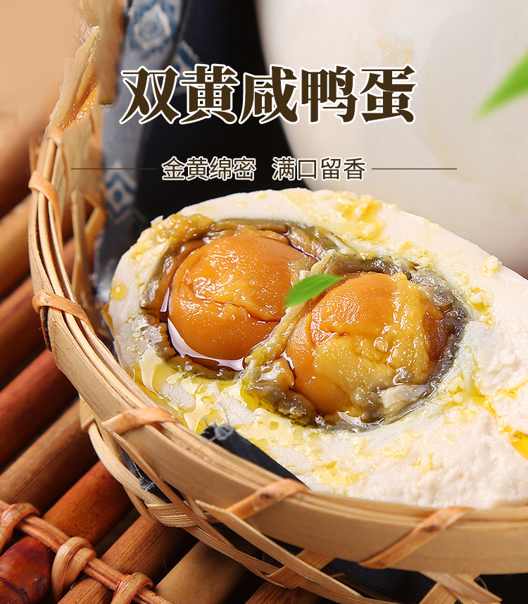 双黄咸鸭蛋_01.jpg