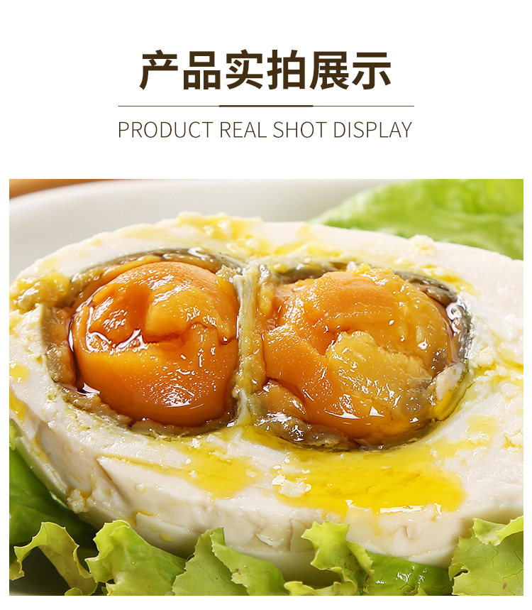 双黄咸鸭蛋_07.jpg