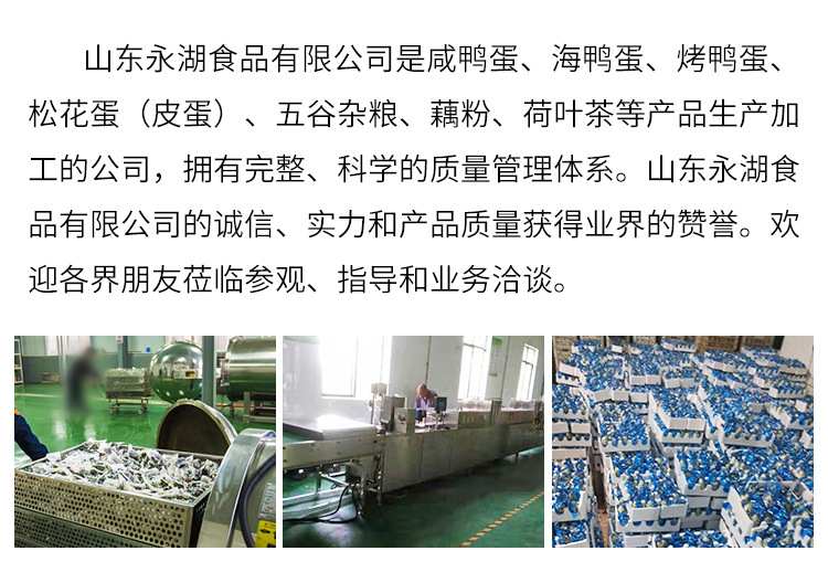 双黄咸鸭蛋_10.jpg