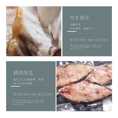 厂家批发南海鳘鱼海捕深海米鱼切片鳘鱼中段冷冻轻食国产生鲜鱼类图4