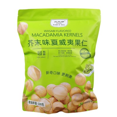 芥末味夏威夷果仁5kg批发网红商超爆款坚果休闲零食脆皮 干果厂家图4