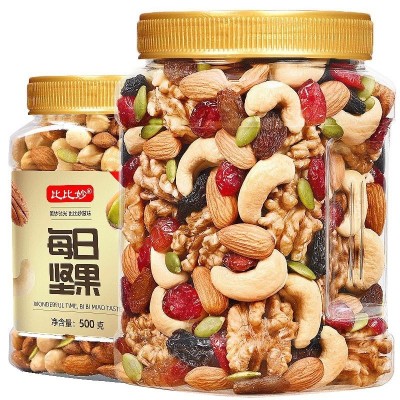 每日坚果罐装批发混合坚果干果仁散装纯坚果儿童孕妇健康 零食厂家图5