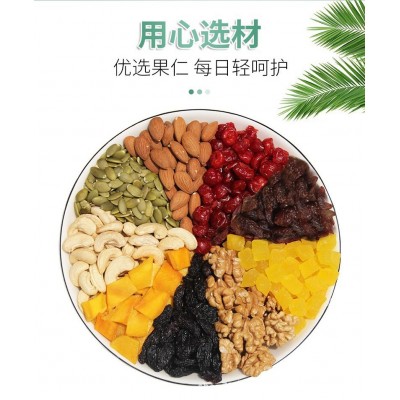 每日坚果20g1小袋装混合干果仁孕妇儿童款休闲零食图2