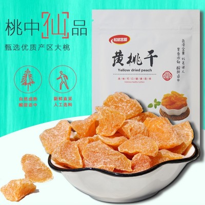 黄桃果干桃肉干独立小包装桃子干水果脯蜜饯孕妇休闲办公零食小吃图2