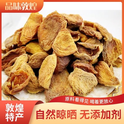 品味敦煌毛杏皮敦威厂家手工无核杏肉天然泡水杏皮茶杏皮水原料图4