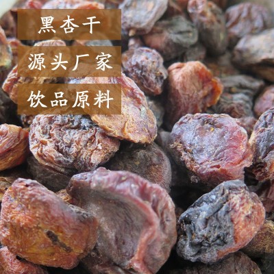 敦煌黑杏干手工熬制原味酸杏皮饮品敦威厂家杏皮茶原料批发图1