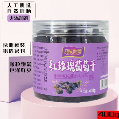 敦煌葡萄干大量批发彩色葡萄干红玫瑰葡萄干自然晾晒敦厂家图3