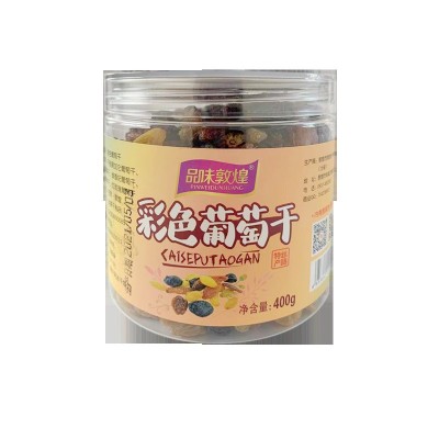 敦煌葡萄干大量批发彩色葡萄干红玫瑰葡萄干自然晾晒敦厂家图4
