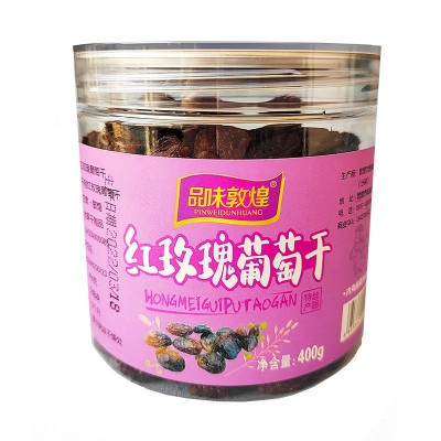 敦煌葡萄干大量批发彩色葡萄干红玫瑰葡萄干自然晾晒敦厂家图5