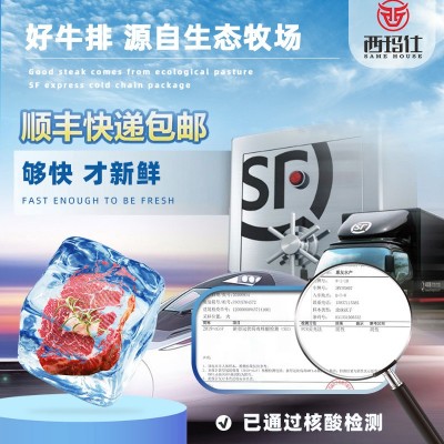 牛肉片200g新鲜调理腌制半成品生牛肉涮火锅烤肉餐饮商用冷冻食材图3