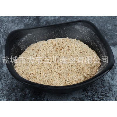 麦麸皮小麦麸麦糠鸡虫吃细粗麦麸子钓鱼麦麸麦皮饲料热敷麸皮粉图2