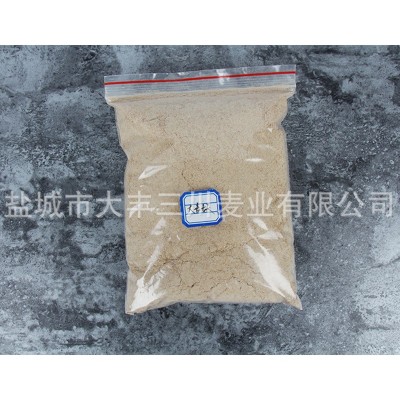 麦麸皮小麦麸麦糠鸡虫吃细粗麦麸子钓鱼麦麸麦皮饲料热敷麸皮粉图5