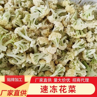冷冻白花菜 速冻绿茎白菜花 团餐 速食酒店 大批量供货