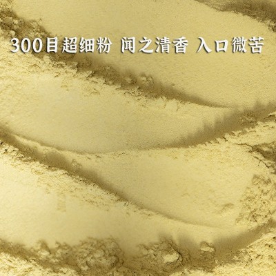 【有机】霍山米斛粉纯粉 安徽霍山石斛超细粉 米斛枫斗干条打粉图2