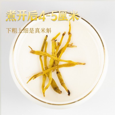 【有机】霍山米斛干条 霍山石斛烤条 3-4厘米长 林下种植免费打粉图3