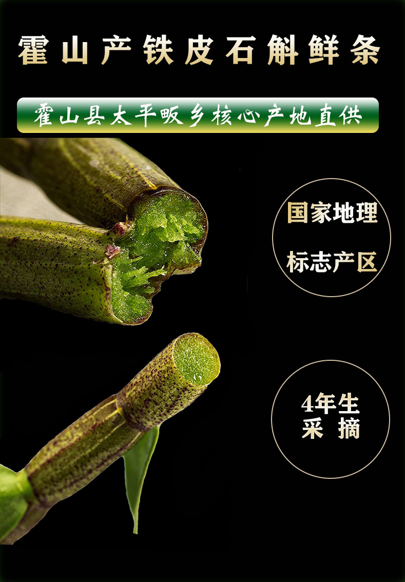 详情1-修改后