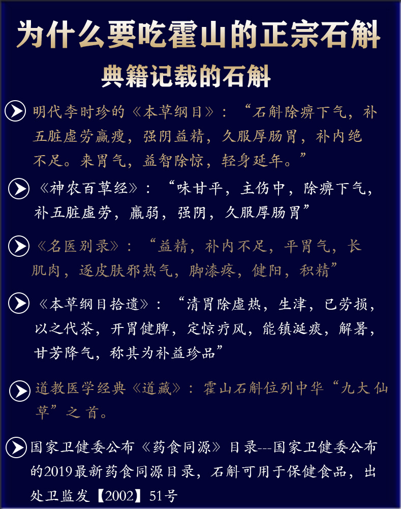 详情-6-修改后