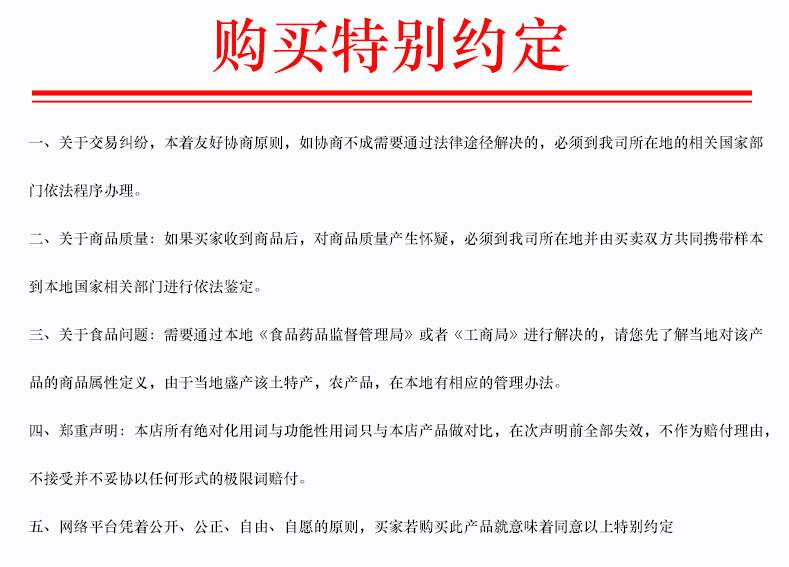 详情15