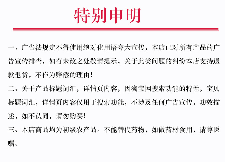 详情14