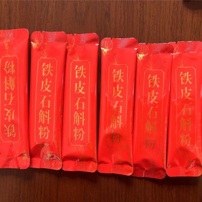 霍山铁皮石斛粉批发条状粉五年生石斛微粉超细粉纯粉批发优惠图4