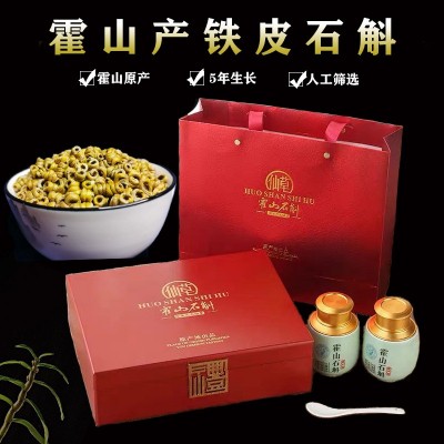 霍山铁皮石斛枫斗鲜条米斛苗5年核心原产地直发定制礼盒寸金纯粉