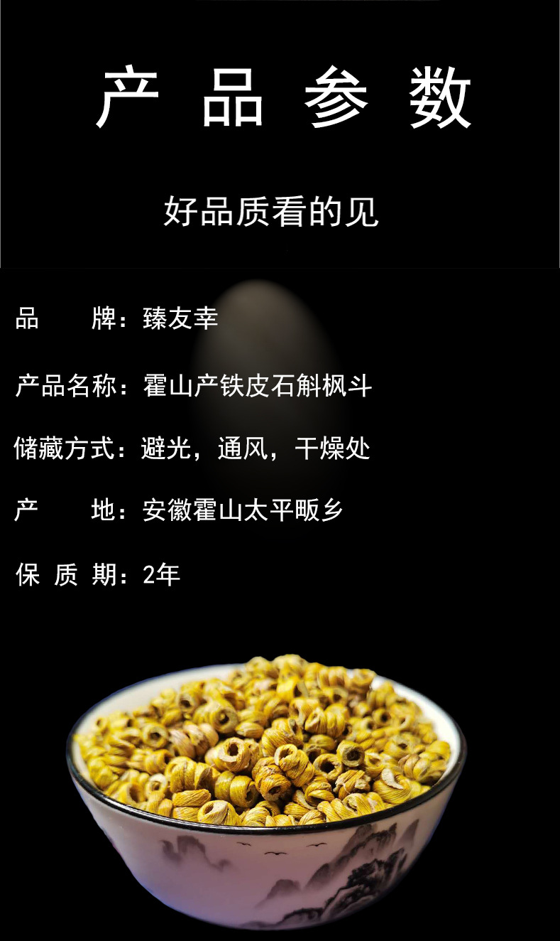 详情2-修改后
