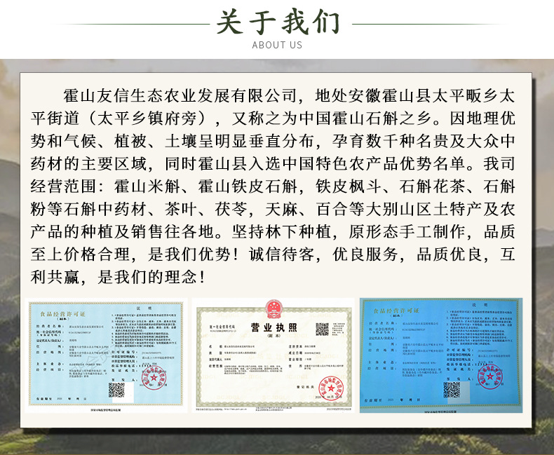 详情11.gif