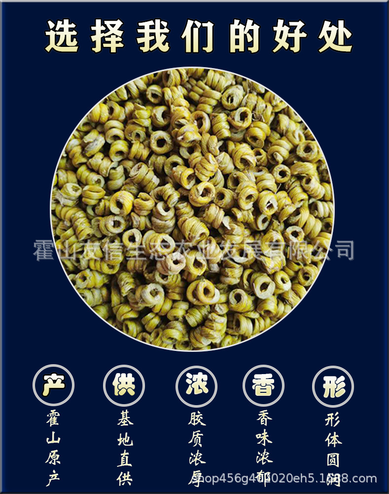 详情8.jpg