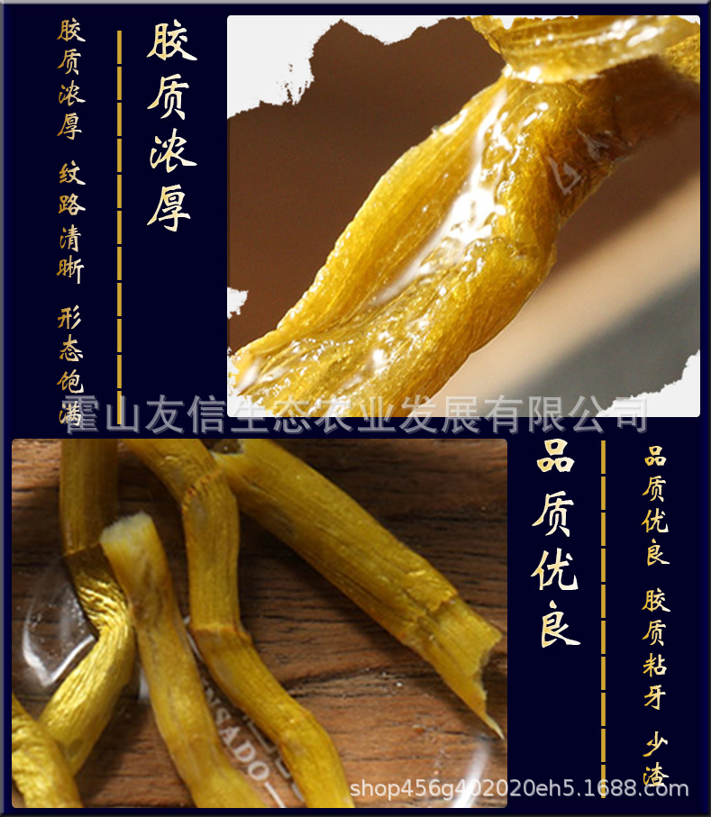 详情9.jpg