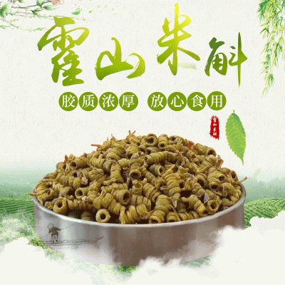 霍山米斛枫斗5年铁皮石斛干条纯粉鲜条礼盒切片鲜花核心产地直发图2