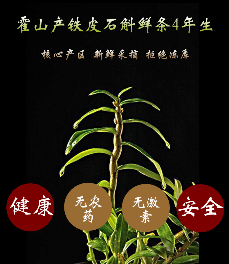 详情3-修改后