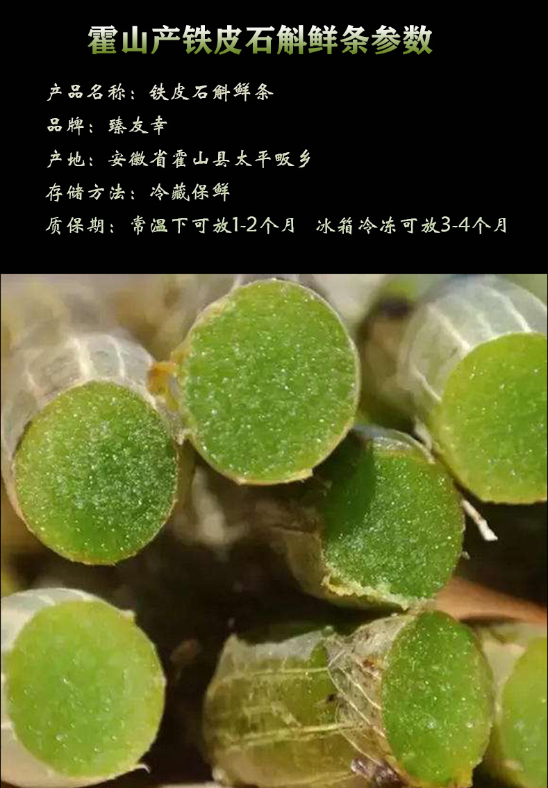 详情2-修改后