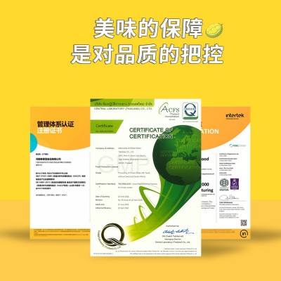 A级泰国金枕榴莲 新鲜冷冻榴莲 盒装烤榴莲 批发100g即食图4