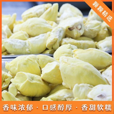 泰国金枕榴莲 新鲜冷冻榴莲简装无核去核原料批发A AA AAA图4